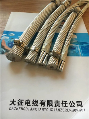 架空绝缘导线厂家电话元阳