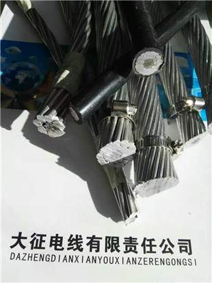 1kv架空绝缘导线厂家电话灵宝