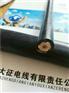 架空绝缘导线厂家电话万秀区