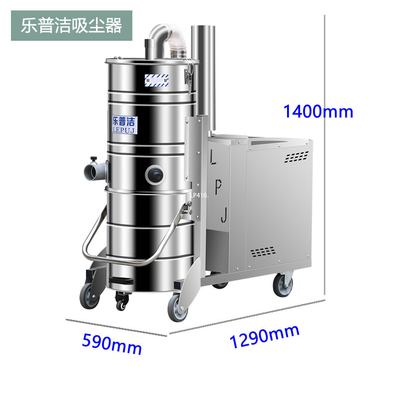 重工业吸尘器，大中小型工厂专用乐普洁吸尘器厂家直销&nbsp;&nbsp;大型工业吸尘器&nbsp;&nbsp;工业大功率吸尘器