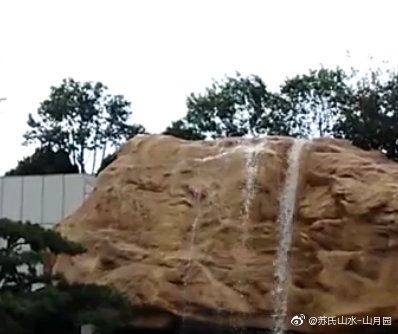 假山方位的风水&nbsp;&nbsp;假山塑石制作&nbsp;&nbsp;假山假石制作&nbsp;&nbsp;塑石假山制作