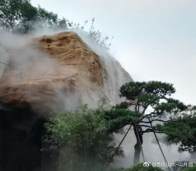 苏氏山水（山月园）从假山制作走向大地艺术&nbsp;&nbsp;塑石假山瀑布&nbsp;&nbsp;人造假山瀑布&nbsp;&nbsp;假山瀑布施工