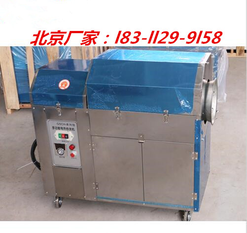 糖炒栗子机器-燃气板栗炒货机-炒板栗用的机器