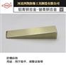 厂家供应四凯牌防爆斜铁优质防爆工具
