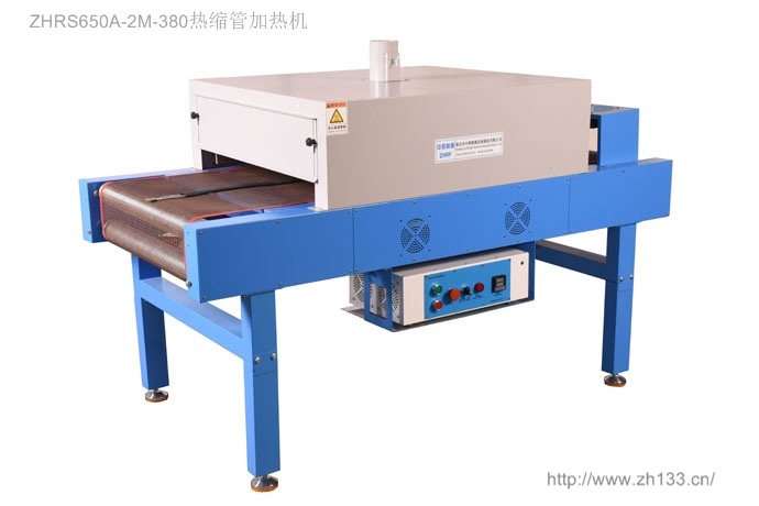ZHRS650A-2-380 大直径热缩管加热机 铜排热缩管  小型热缩管加热  烘热缩套管机