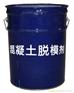 宣威  水性脱模剂  哪里有卖 南浆科技出品