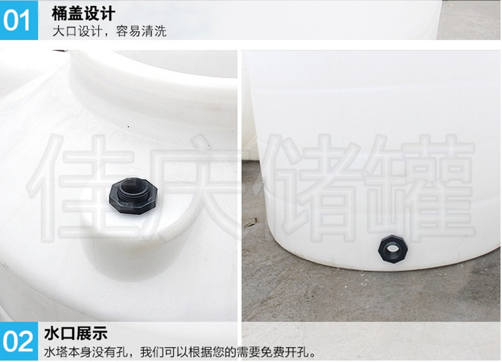 塑料储罐、塑料储罐价格、塑料储罐厂家