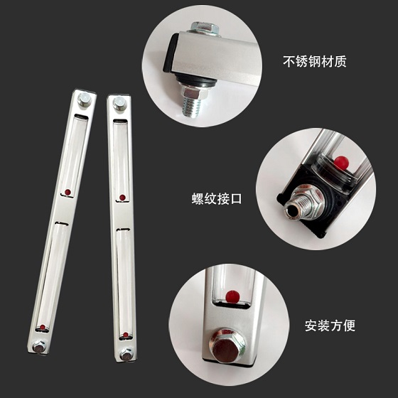 油箱液位计 水位计 油位计
