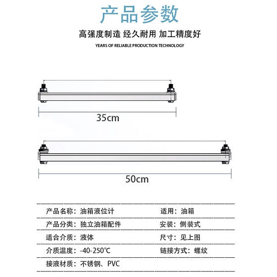 油箱液位计 水位计 油位计