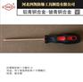 四凯牌防爆十字螺丝刀铝青铜旋具铜改锥
