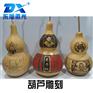 东旭葫芦专用激光雕刻机多功能竹木工艺品激光雕刻机