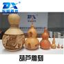 东旭立体葫芦雕刻机竹木工艺品雕刻机异型激光雕刻机