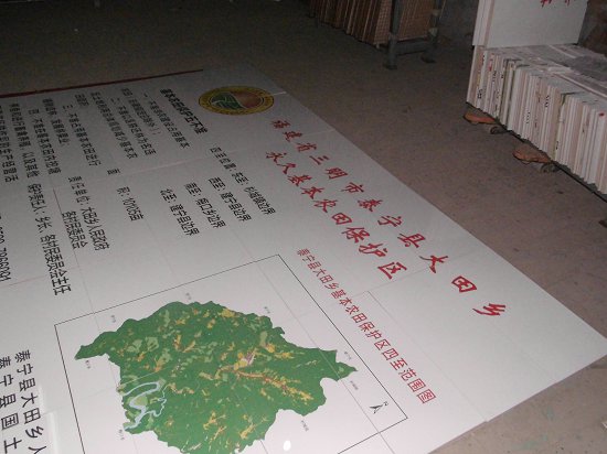 磁砖电力宣传画   国土资源瓷砖公示牌多少钱  管道走向陶瓷标识牌  管道走向磁砖标识牌  管道走向瓷砖标识牌