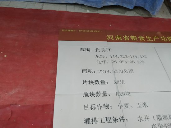 土地复垦项目标识牌   田间道路标示牌报价  基本农田保护标识牌  土地复垦项目标志牌  土地复垦项目标示牌