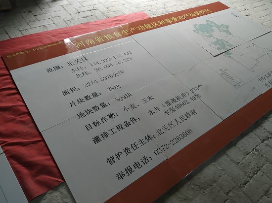 土地复垦项目标识牌   田间道路标示牌报价  基本农田保护标识牌  土地复垦项目标志牌  土地复垦项目标示牌