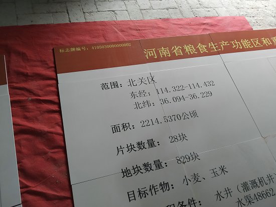 土地复垦项目标识牌   田间道路标示牌报价  基本农田保护标识牌  土地复垦项目标志牌  土地复垦项目标示牌