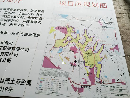 基本农田保护公示牌  田间道路标示牌制作价格  农田保护标识牌  基本农田保护公告牌
