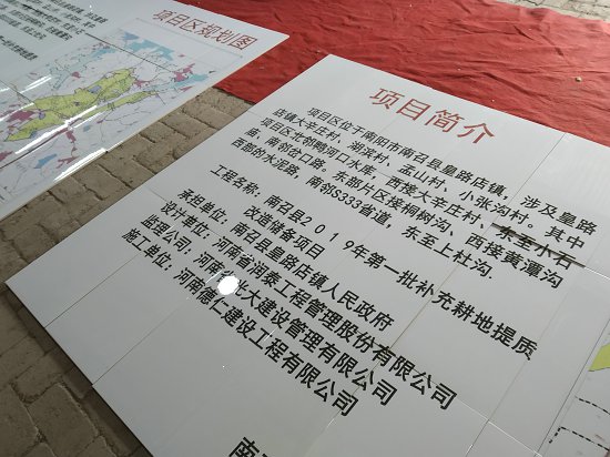 基本农田保护公示牌  田间道路标示牌制作价格  农田保护标识牌  基本农田保护公告牌