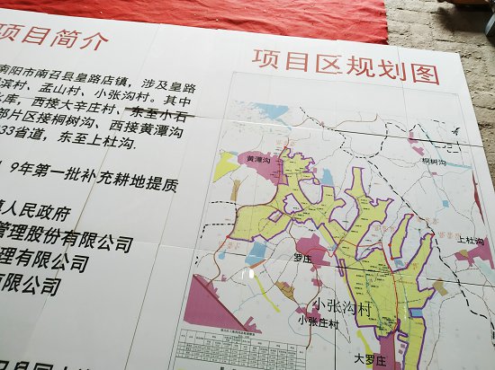 基本农田保护公示牌  田间道路标示牌制作价格  农田保护标识牌  基本农田保护公告牌