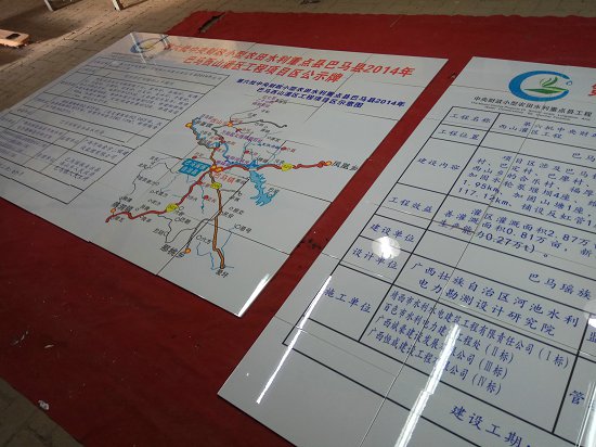 工程竣工碑刻雕刻 节水灌溉瓷砖标志牌厂家电话  桥涵瓷砖标志牌  桥涵瓷砖标识牌  桥涵磁砖标志牌