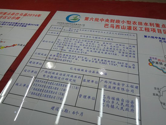工程竣工碑刻雕刻 节水灌溉瓷砖标志牌厂家电话  桥涵瓷砖标志牌  桥涵瓷砖标识牌  桥涵磁砖标志牌