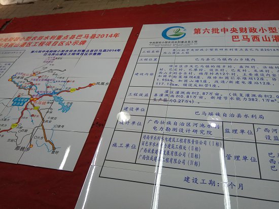 桥涵磁砖标识牌 节水灌溉瓷砖标志牌哪家好  桥涵瓷砖标志牌  桥涵瓷砖标识牌  桥涵磁砖标志牌