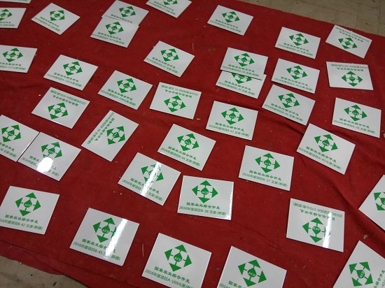 重要农产品保护区标志牌 哪有制作水利标志牌  做水利标志牌  水利公示牌价格  水利公示牌厂家