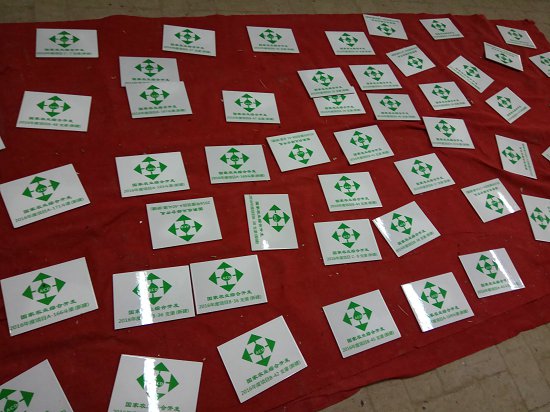 重要农产品保护区标识牌 水利公示牌厂家电话  公示牌批发价格  公示牌生产厂家  公示牌哪家好