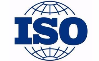 江门ISO9000公司江门ISO咨询中心  江门ISO9001