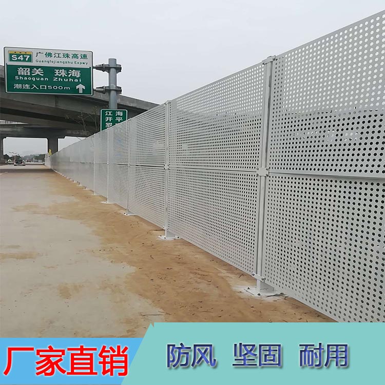 施工现场防护金属围蔽 建筑工程抗风冲孔围挡 承重力强