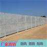 湛江道路建设隔离围蔽 沿海抗风冲孔板围挡 现货直供