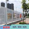 珠海工程建筑护栏 新式道路维护抗风冲孔围挡 现货充足