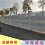 安全防护金属穿孔网片 沿海地区抗风冲孔围挡 美观实用