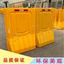 塑料高水马围栏 PE吹塑隔离高栏水马 厂家现货直供