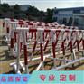 大型移动拒马护栏 学校门口防撞铁三角架 款式按需生产