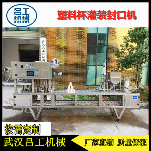 盒装腐竹豆皮卷全自动卷膜封口机 封口美观牢固  盒装封口机  腐竹豆皮卷封口机