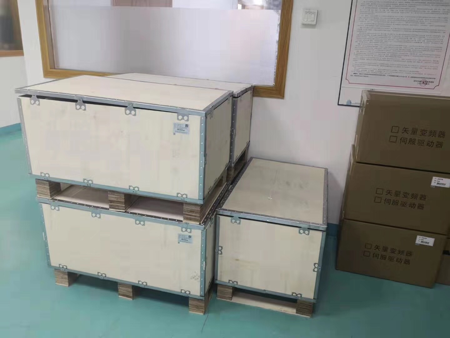思诺达变频器EMC电磁兼容性  行车电机变频改造  吊车升降变频改造  电厂卷扬机变频改造