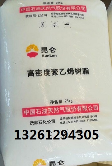 燕山石化丁二烯橡胶BR9003 BR9000  丁二烯橡胶BR9000  BR9003价格  丁二烯BR9003价格