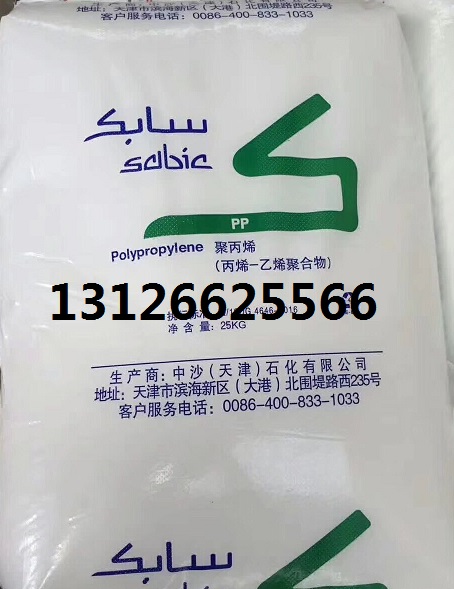 供应中海壳牌聚乙烯2426H薄膜级  薄膜级聚乙烯  中海壳牌2426H