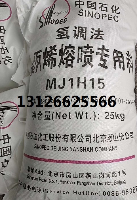 供应高密度聚乙烯5000S燕山石化  拉丝聚乙烯5000S  燕山5000S