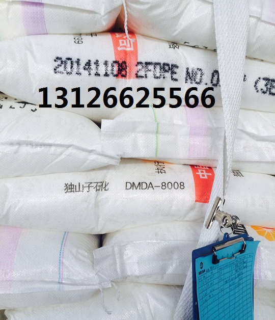 供应聚丙烯树脂FPC70T中沙沙比克  新产品  高熔指聚丙烯