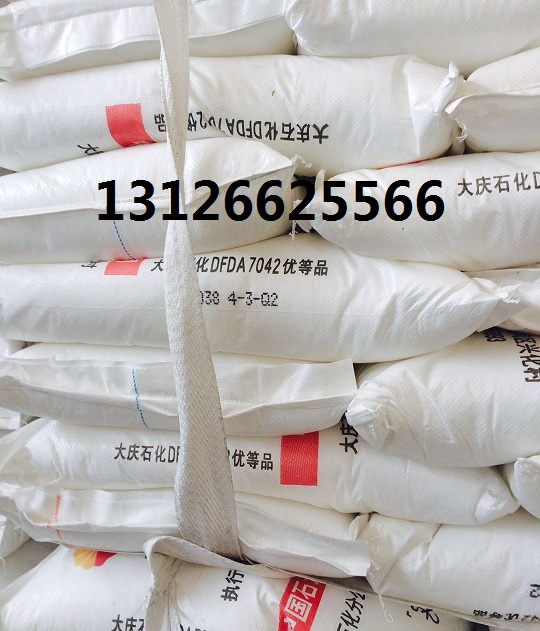 燕山三元共聚聚丙烯F5606长期供应  流延膜F5606  燕山石化F5606  热封膜聚丙烯F5606