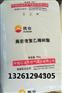 供应大庆炼化聚丙烯PA14D-2