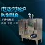 固定排放QINGCHU锅炉水中的沉淀物