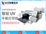 丹东HH4060礼品盒打印机