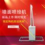 石家庄品质保证墙体印刷机