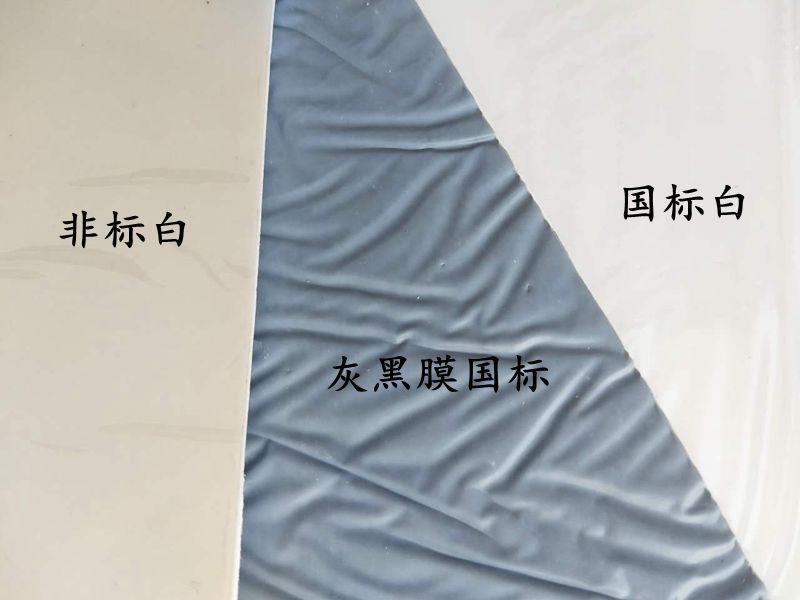 保定非沥青基高分子自粘防水卷材厂家  高分子材料