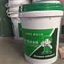 廊坊通用型K11防水涂料厂家