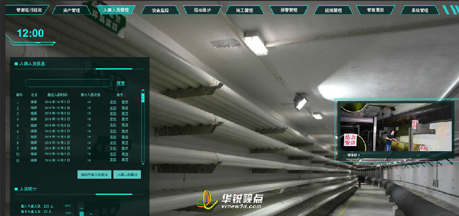 广州华锐互动：商品及品牌信息3D互动展示平台搭建  3D互动云平台  vr虚拟现实技术