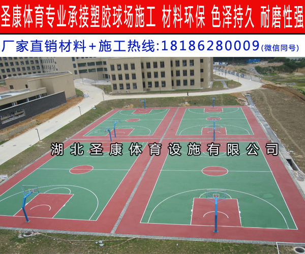 襄阳 篮球场地坪漆 环保型篮球场地坪漆施工  襄阳篮球场地坪漆